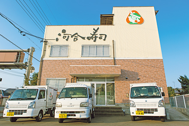 河合寿司本社工場